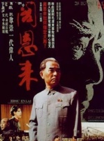 伊人干综合